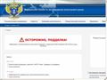 fsrar.ru