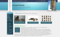fumes.ru