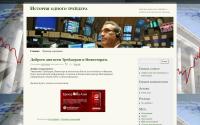fxinvest.moyblog.net