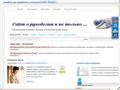 gaanna.ru