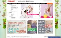 gabbay.ru