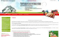 gaidin.ru