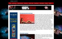 galacasino.ru