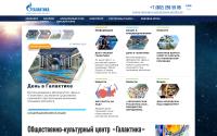 galaxy-centre.ru