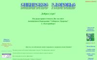 galina.web.ur.ru