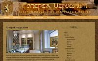 galleryjerusalem.com