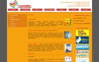 galline.ru
