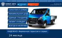 garantn-gaz.ru