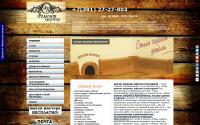 garantrepair.ru