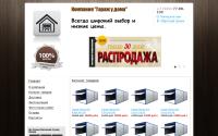garazh71.ru