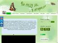 garden-live.ru
