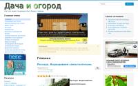 garden.fishing-fish.ru