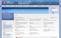 garotrade.ru