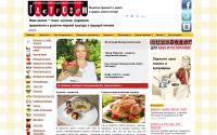 gastronom.by