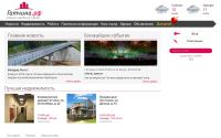 gatchina.itlbs.ru