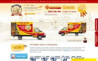 gazelkin.ru