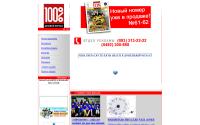 gazeta100.com