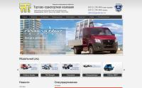 gazkomi.ru