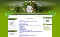 gazon116.ru