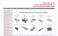gbi67.ru
