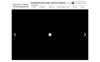 gborissov.com