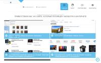 gdexpress.ru
