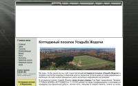 gedochi.ru