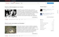 geekscribe.ru