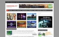 geimerov.net