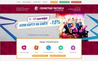 geometriafitnessa.ru