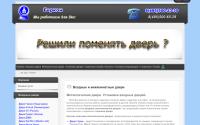 gercon.ru