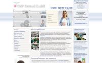 germed.ru