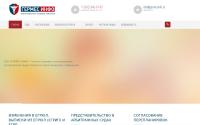 germesinfo.ru