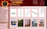 germesmsk.ru