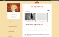 geroisredinas-nsk.ru
