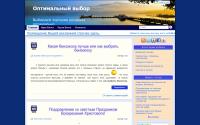 getoptim.com
