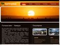 gettripnow.com