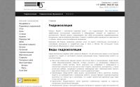 gidro.kv-firma.ru