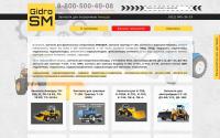 gidrosm.ru