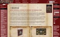 giftstreet.ru