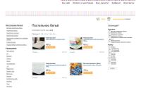 giftwomen.ru
