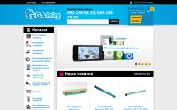 gigaprint.com.ua