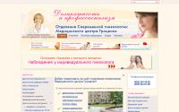 gin-gritsenko.ru
