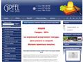 gipfelforyou.ru