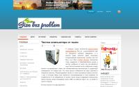 giznbezproblem.com