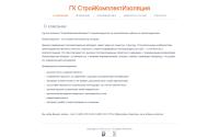 gk-ski.ru