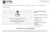 gkgun.ru