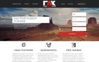 glavarendakran.com