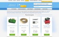 globsan.ru