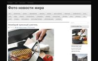 globus-foto.ru